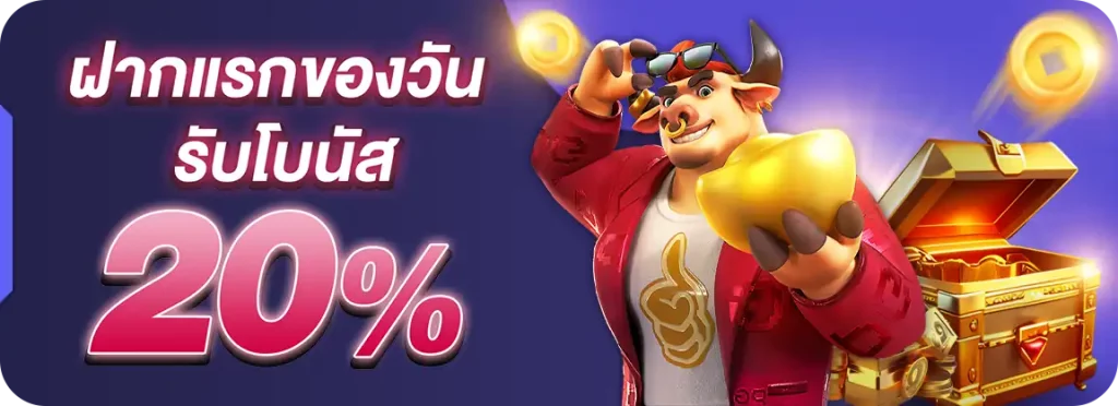 สล็อต ยูสใหม่แตกง่าย